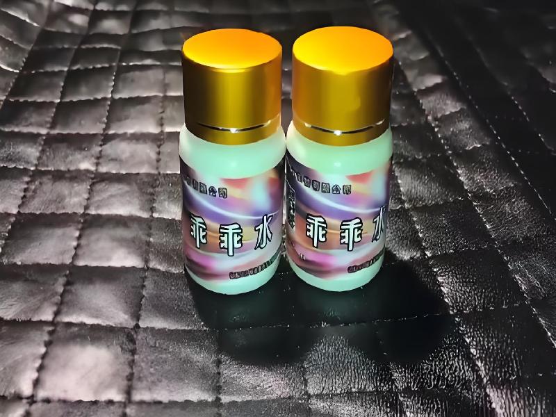 女士专用红蜘蛛9741-dGx型号